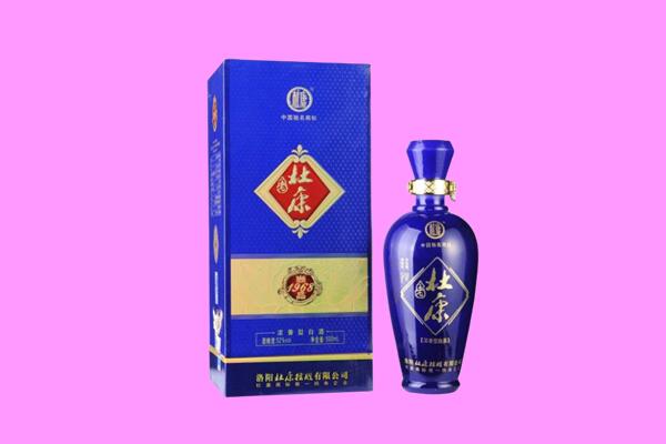 洛阳孟津县回收杜康