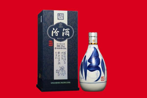 洛阳孟津县回收汾酒