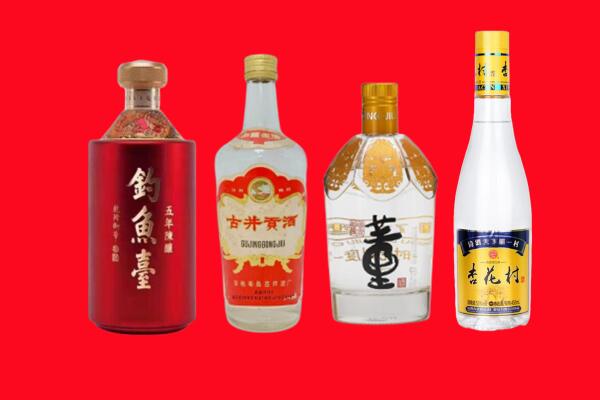 洛阳孟津县回收老酒